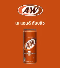aw-product